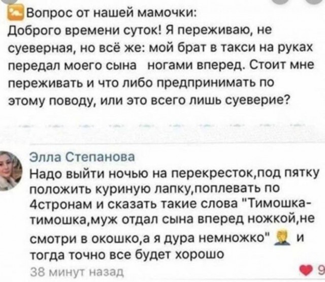 Температура плавления золота 1 064°C