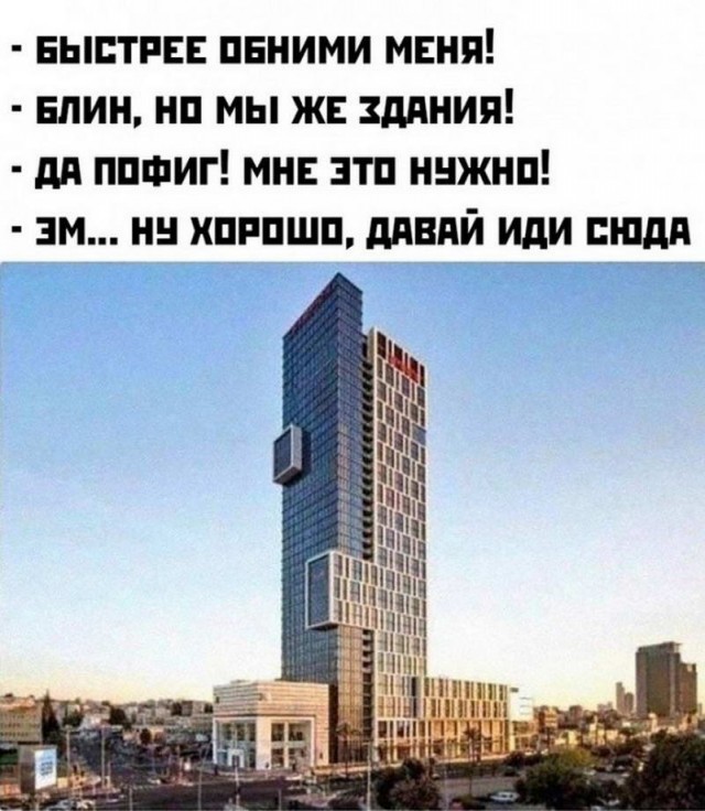 Картинки и мемы для настроения - 21
