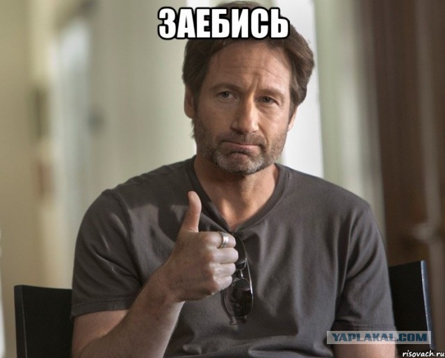 Не та весовая категория