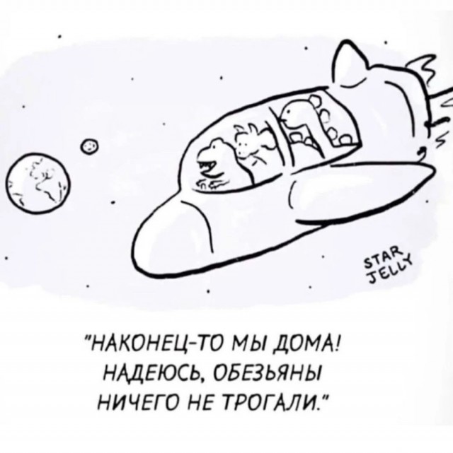 «Демон клещей»: против этого метеорита у динозавров не было шансов