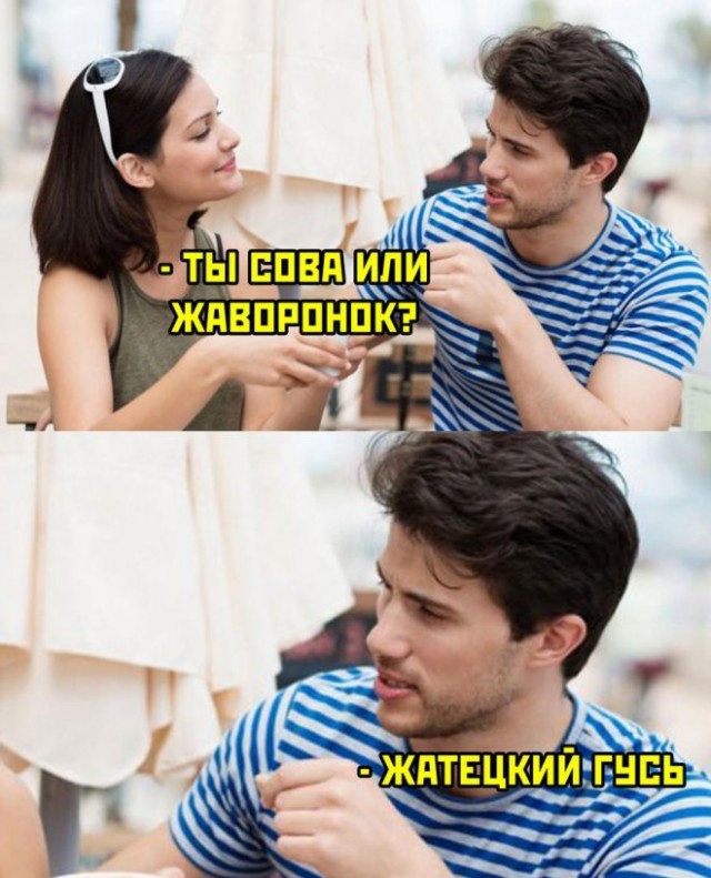 Картинки и мемы, всем хороших выходных