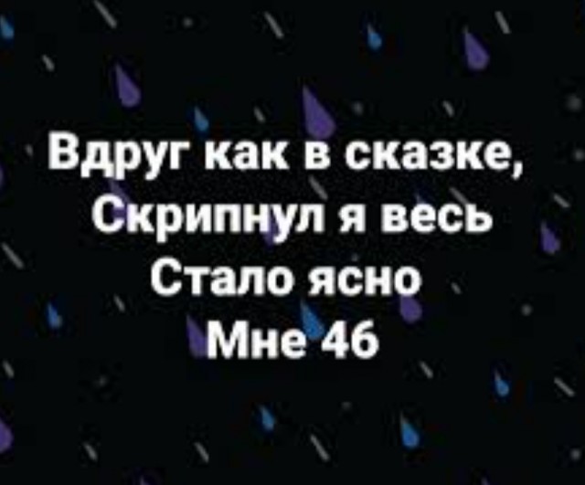 А сколько вам было в 2000 году?