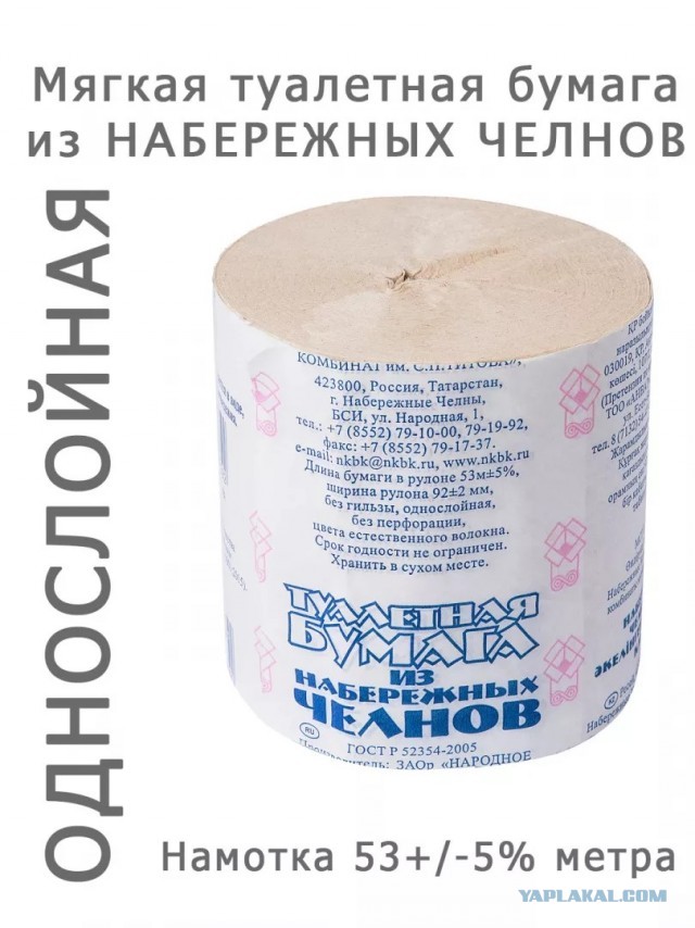 Вот, наконец, и по мне ударили санкции!