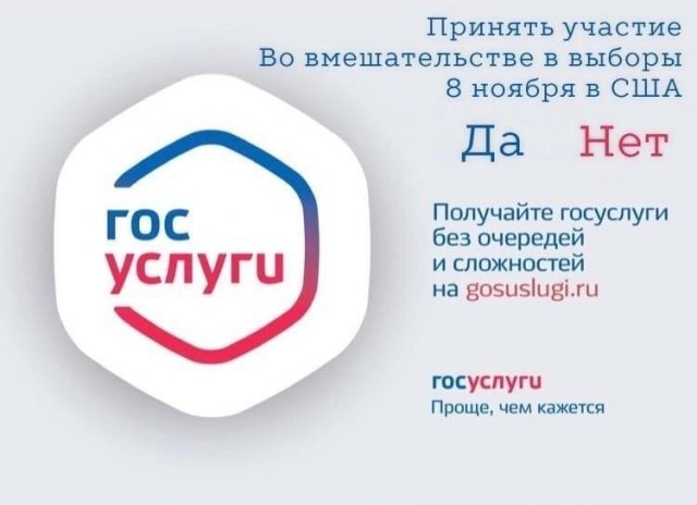 На злобу дня