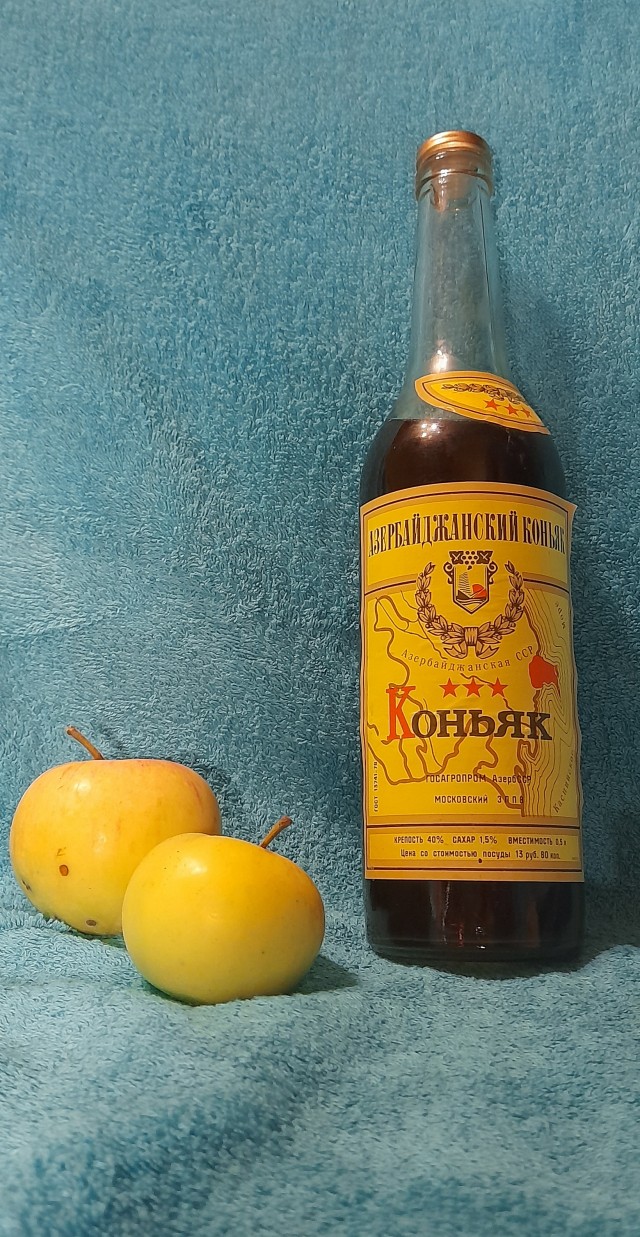 Презент из прошлого…
