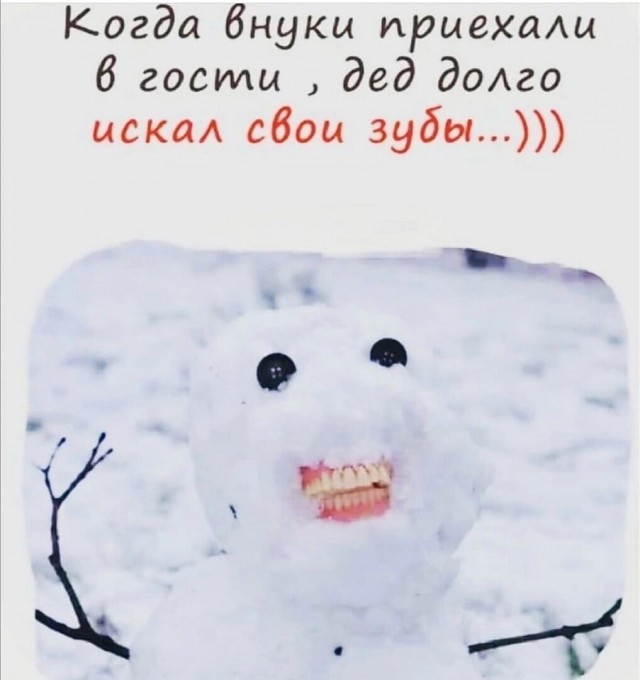 Юмор в картинках и без 01.12.2022