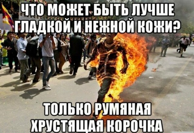 Черного юмора малость