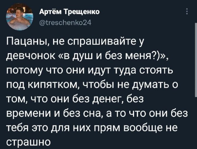 Немного картинок для настроения - 127