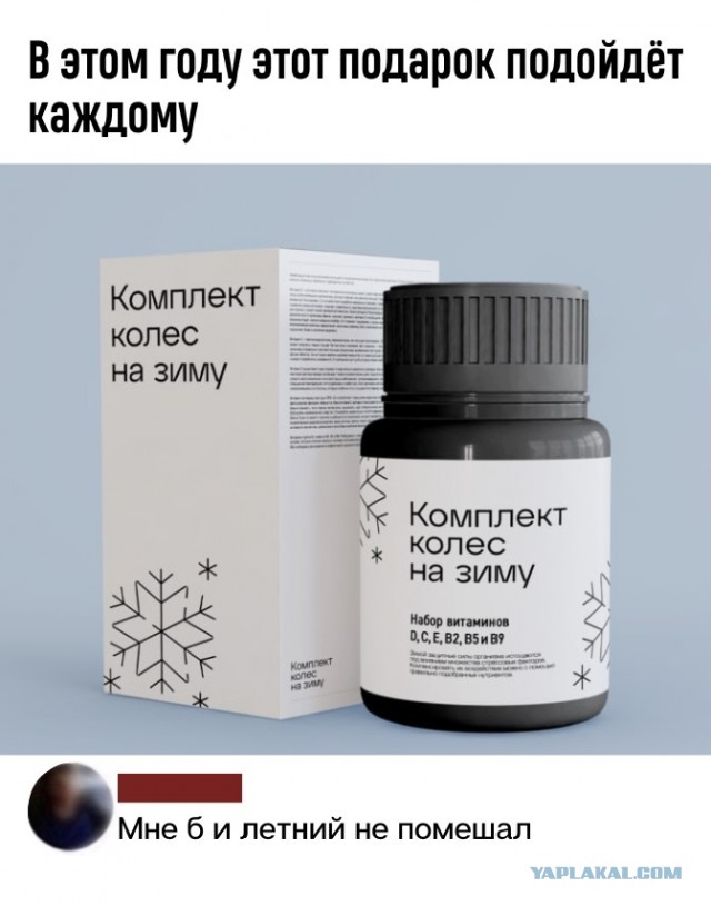До развода рукой подать
