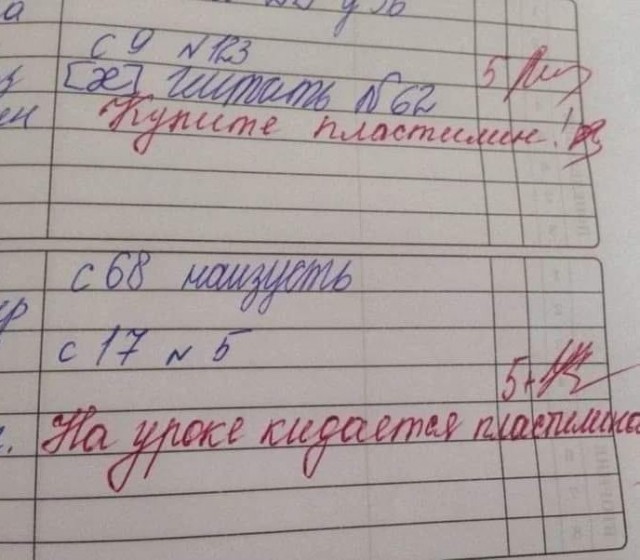 Юмор в картинках и без 22.12.2022