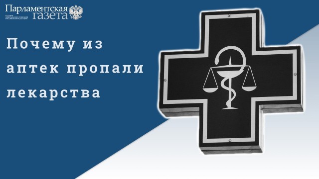 Победная поступь идиотизма по планете – том 5
