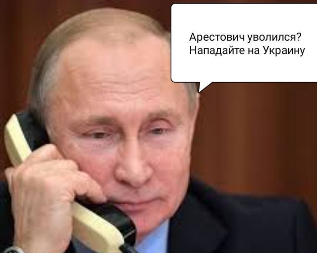 Победная поступь идиотизма по планете – том 6