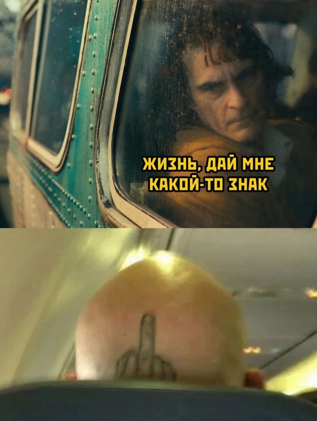 Так себе картинки 22.01.23