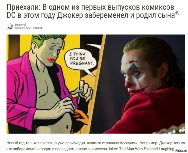 Картинки и мемы, всем хороших выходных