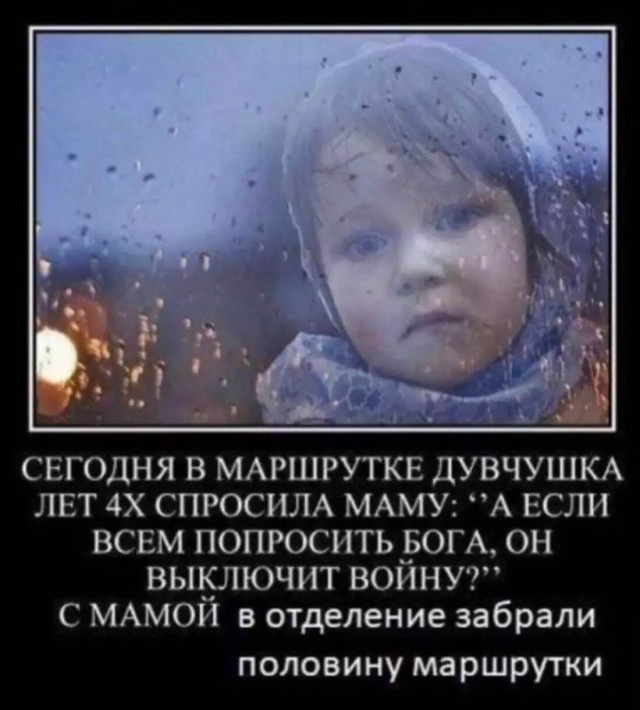 Чёрно-пошлый вторник