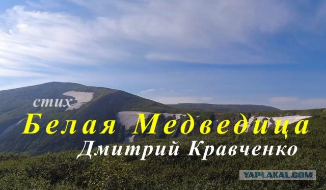 Голос