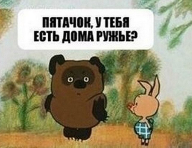 Мёртвая птица