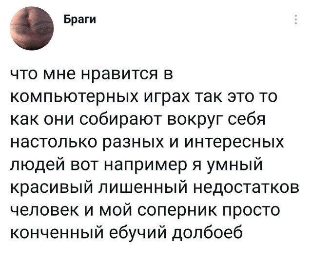 Забавные комментарии из социальных сетей (09.03.23)