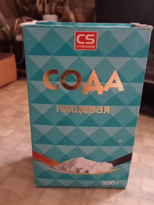 Вотт и всё. Конец близок