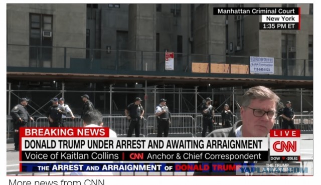 Трамп арестован