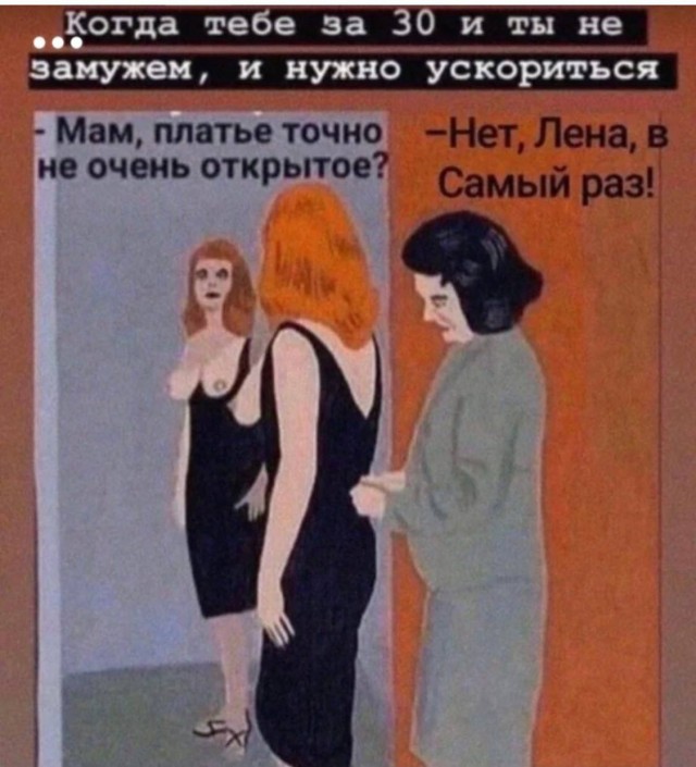 Подборка картинок