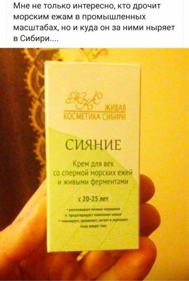 Простата хуже воровства