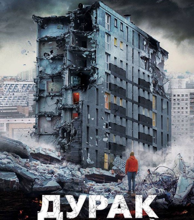 На востоке Москвы многоэтажный дом треснул с 1 по 9 этажи