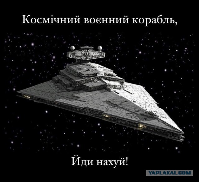 В небе над Киевом яркая вспышка. Возможно метеорит