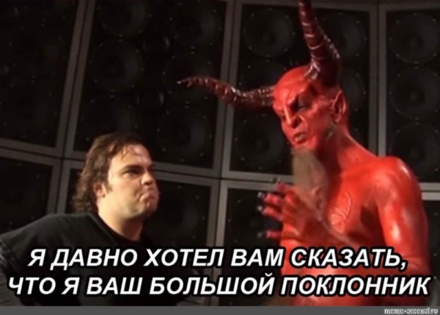 Дворовые приключения