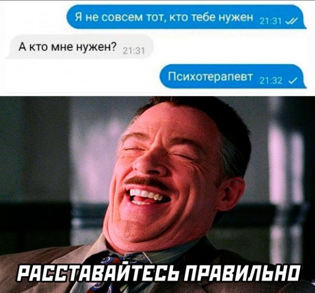 Картинки и мемы, это май-чародей всяко разно - 177