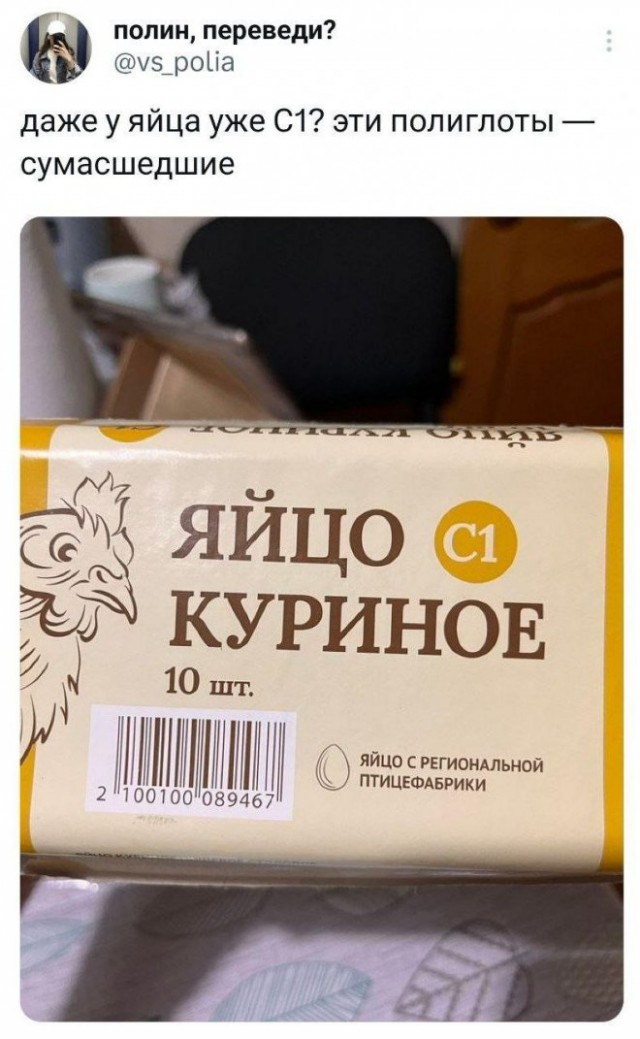 Картинки и мемы, всяко разно - 183