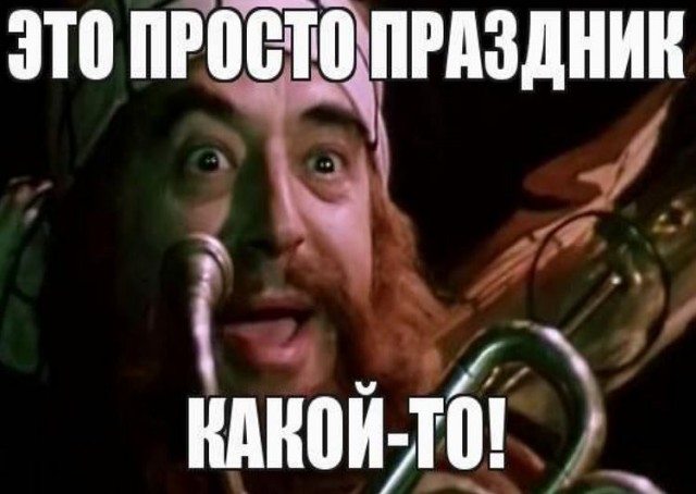 Освобождение детской площадки