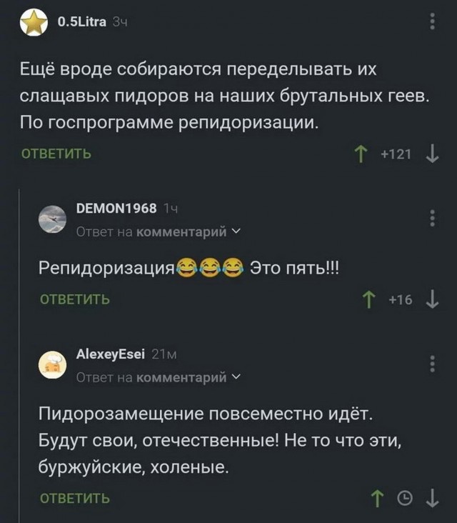 Картинки разные, возможны баяны