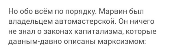 А ведь сегодня 19-я годовщина KillDozera. R.I.P Марвин Химейер