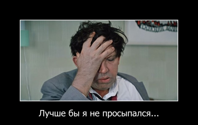 Каждый день хорош по-своему