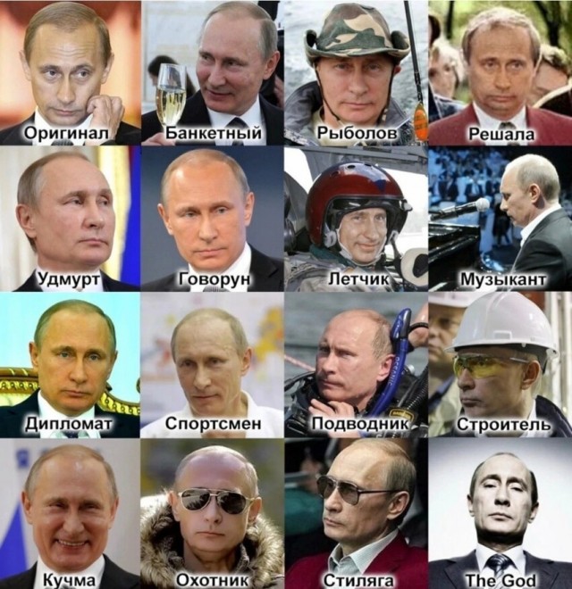 Путин о ходе контрнаступления противника
