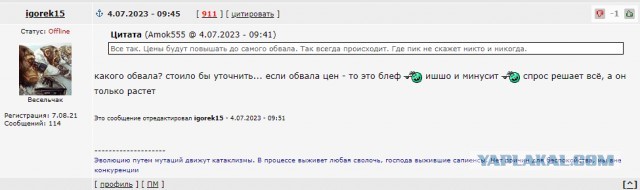 В России резко подорожают автомобили – рост цен из-за падения рубля может составить до 15-20%