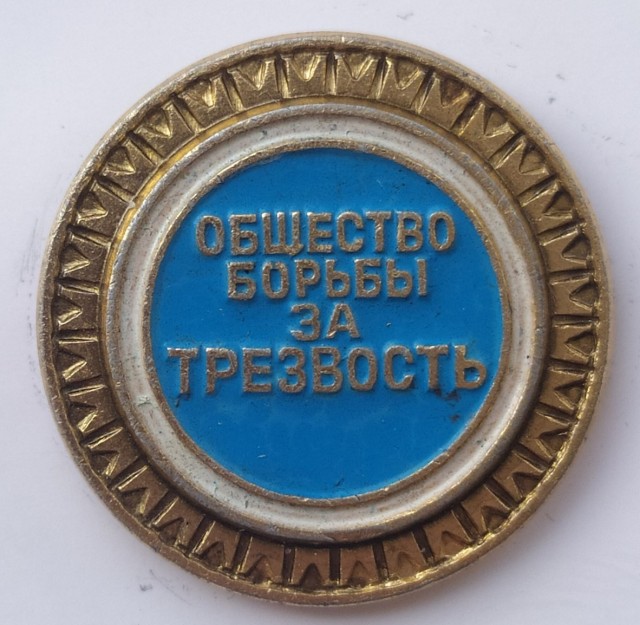 На просторах интернета обнаружили значок