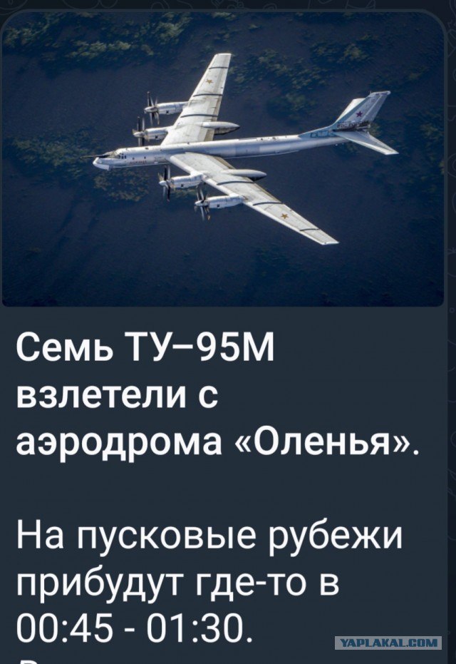 В Саудовской Аравии начались мирные переговоры по Украине