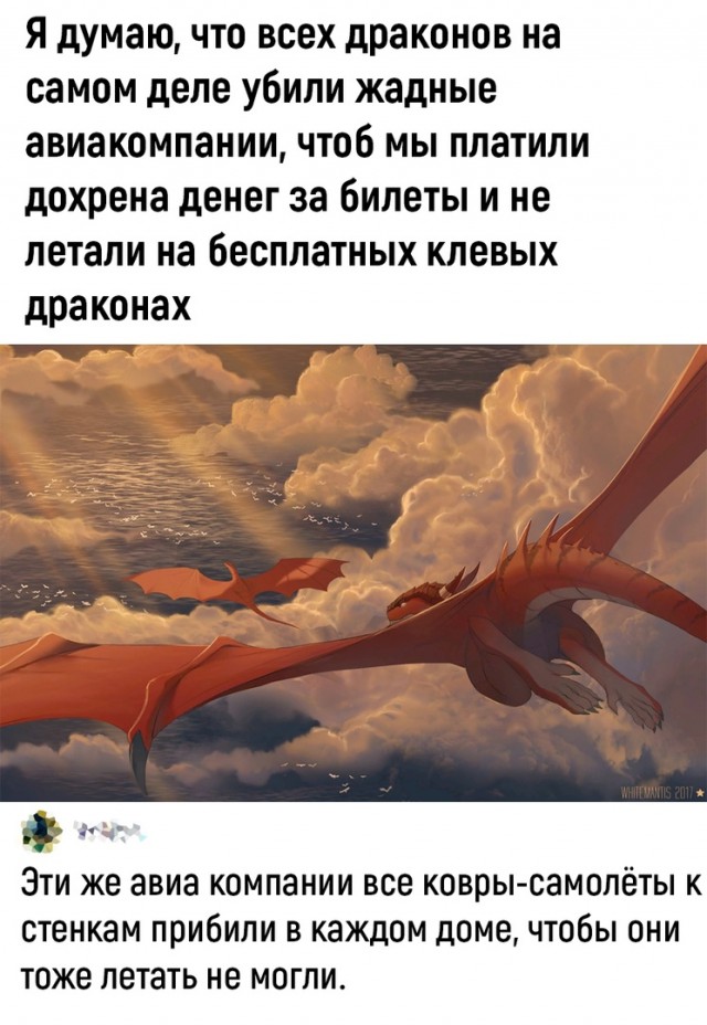 Так себе картинки 09.08.23