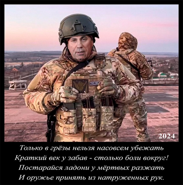 Парад справедливости