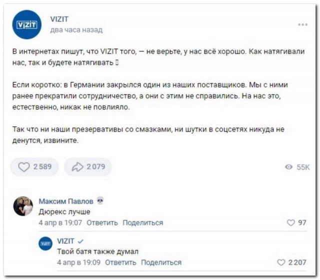 Забавные комментарии из социальных сетей (04.09.23)