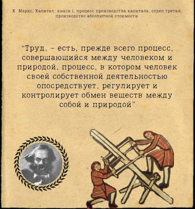 Встрой