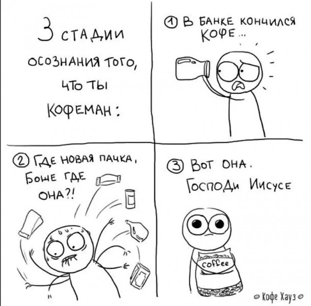 Без врага жизнь скучна, а с врагом - интересна