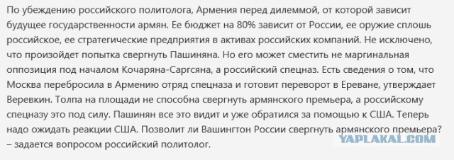 Никол Пашинян пообещал выставить счет Российской Федерации за нахождение базы в Гюмри