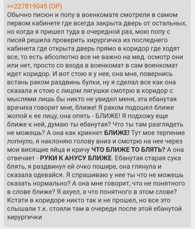 Так себе картинки 20.10.23