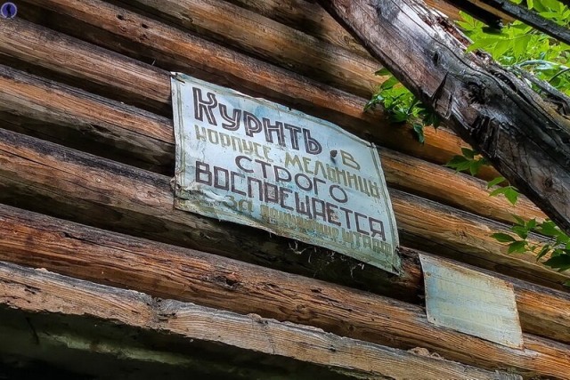 "Дом-Призрак" в лесах Урала: Последняя водяная мельница в Башкирии