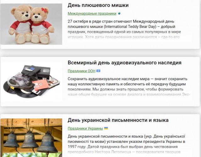 Школа джедаев. Начало