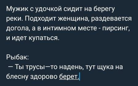 Ну раз заходят, то нате ещё боянов