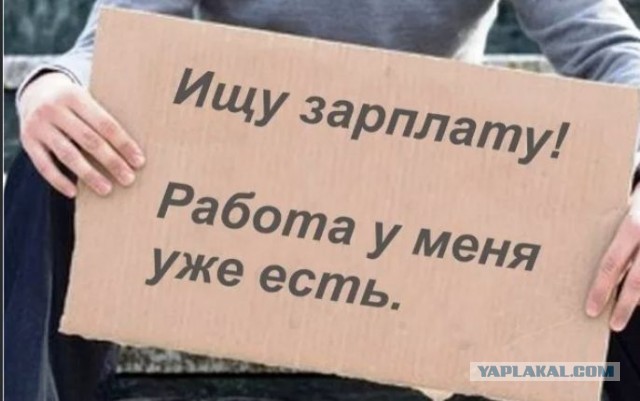 Безработица в России низкая, а зарплаты граждан растут: Путин проводит совещание по экономическим вопросам